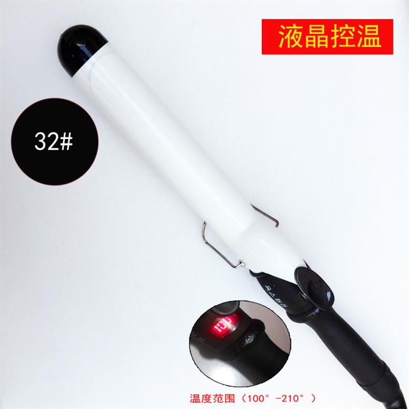 卷发棒大卷大号液晶不伤发电热棒烫发器理发店专用美发专业电卷棒