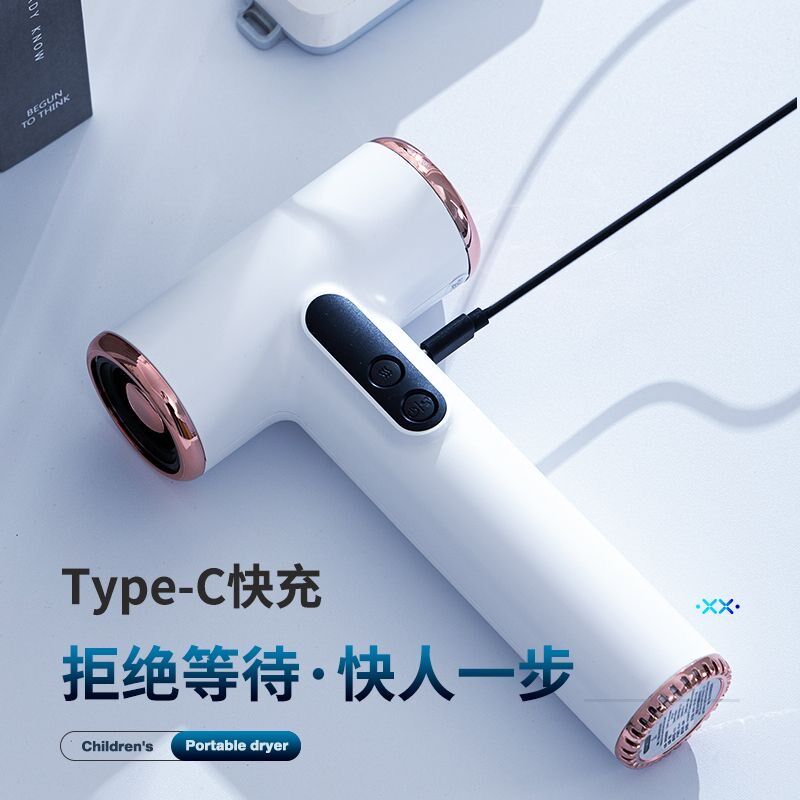 无线热风吹风机USB充电式宿舍用美术学生联考不插电锂电池长续航