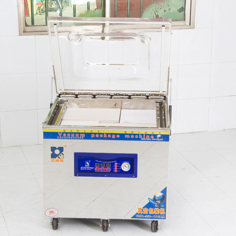 600型304材质真空包装机干湿两用包装机封口机食品杂粮真空压缩机
