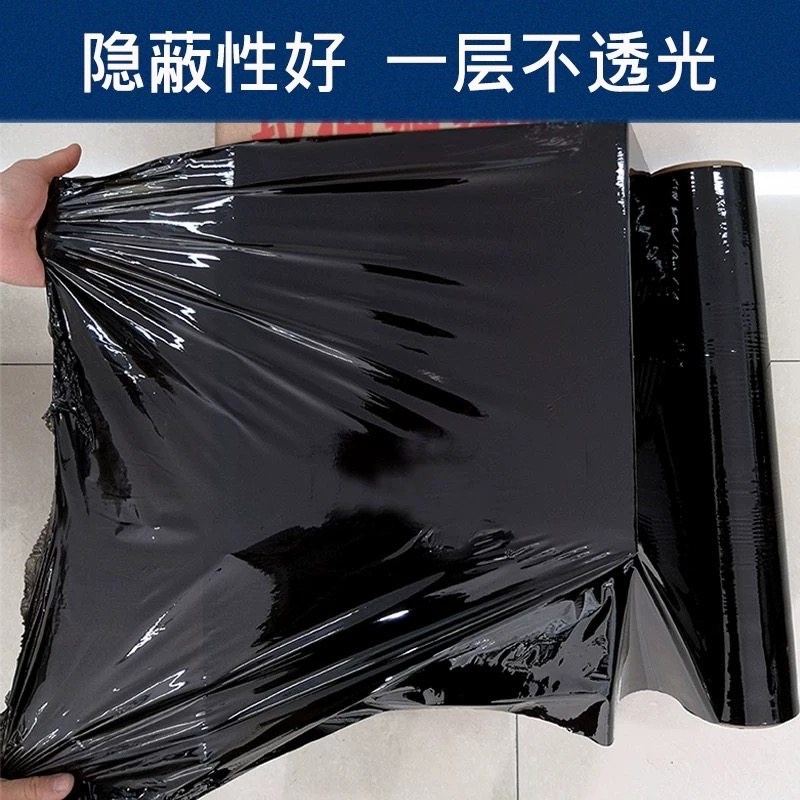 黑色缠绕膜包装膜拉伸膜工业用塑料薄膜0.3KG超薄打包膜大卷