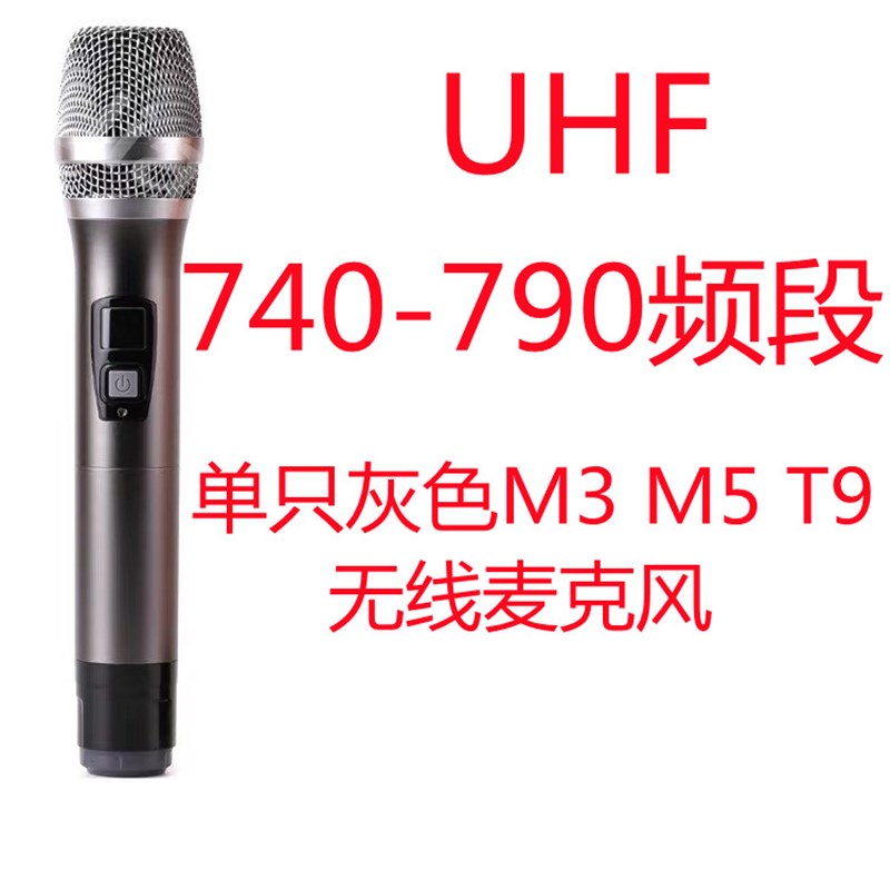 KtV麦克风640-690 740-790 拜尔BS-780S 790A 通用无线话筒 M3 M5