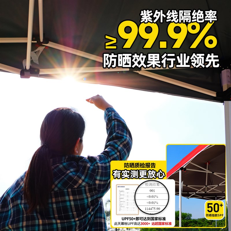 户外展会四角雨棚自己安装遮阳棚印字伸缩广告帐篷摆摊用四脚帐篷