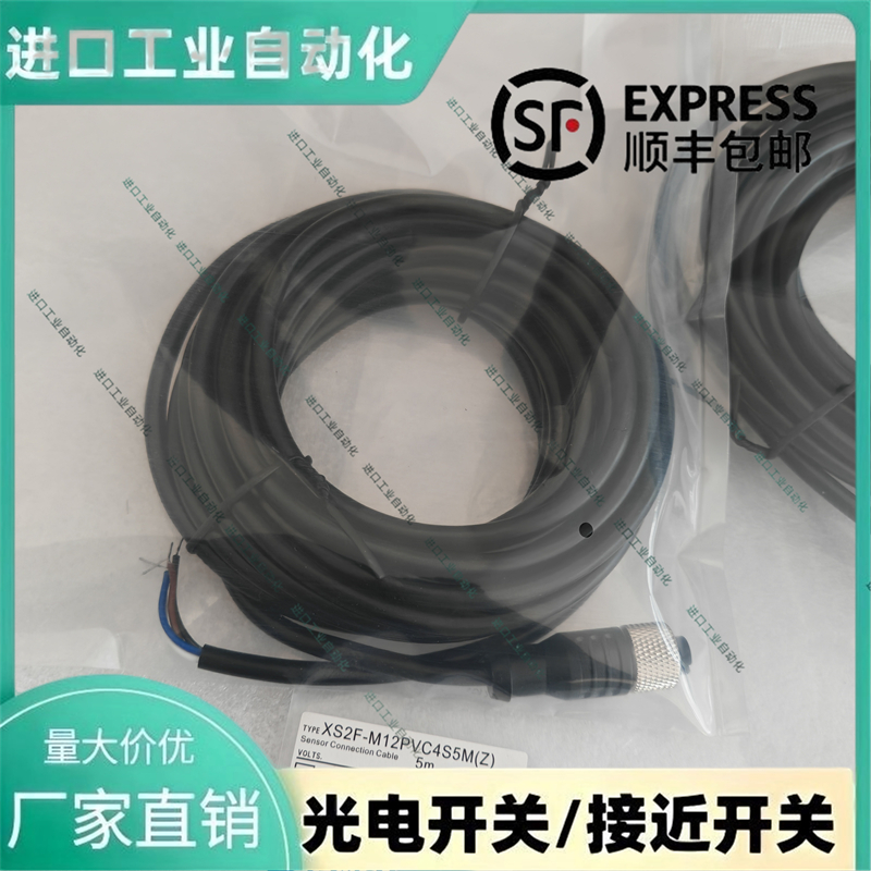 XS2F-M12PVC4A2M XS2F-M12PVC4A5M XS2F-M12PVC4S2M/4S5M连接线