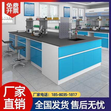 钢木实验室实验台防腐蚀耐酸碱操作台理化生工作台科研室实验桌