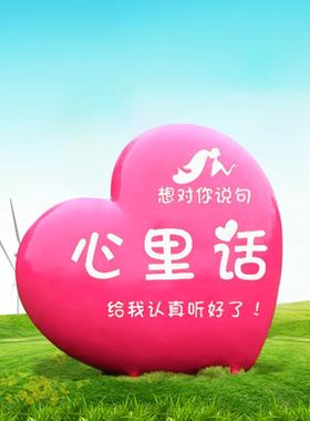 户外玻璃钢网红景区打卡点爱心座椅商场婚庆道具美陈装饰雕塑摆件