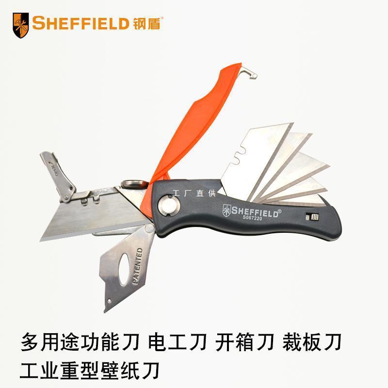 重型美工刀折叠大号裁纸刀开箱刀快递割刀工具刀架工业用壁纸刀