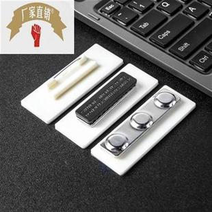 员工工作牌工号牌雕刻工牌定制 不锈钢腐蚀胸牌定做磁铁别针式