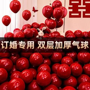 饰场景布置套装 订婚专用气球装 立柱卧室婚礼婚房结婚现场用品大全