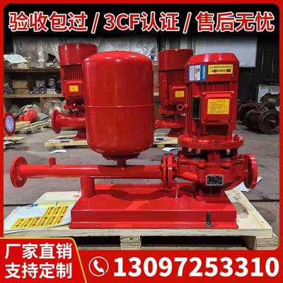 消防泵立式全铜水泵增压稳压设备喷淋泵消火栓长轴泵多级泵管道泵