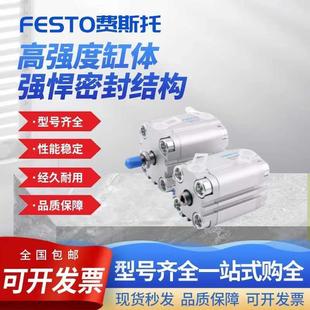 费斯托5FESTO薄型气2缸ADVU 100