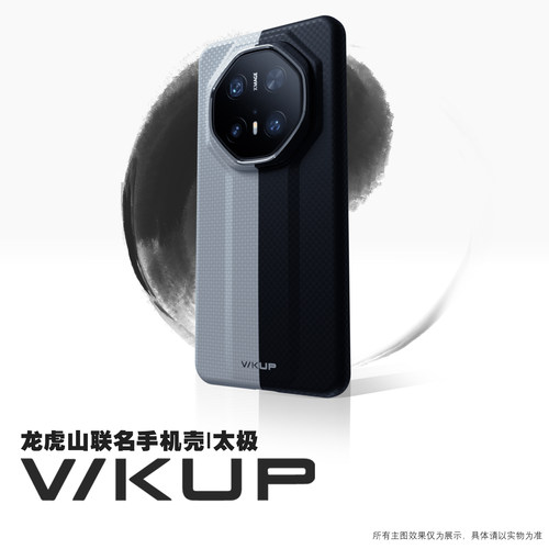 mate70rs非凡大师凯夫拉手机壳