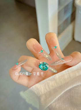 绿色水光玻璃珠猫眼手工穿戴甲高级爆闪温柔猫眼显白指甲贴片