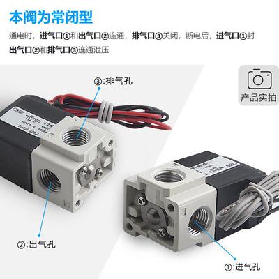 气动真空高频电T磁阀VVT307V/VT307-G /5G -02 D4C24V二位三通