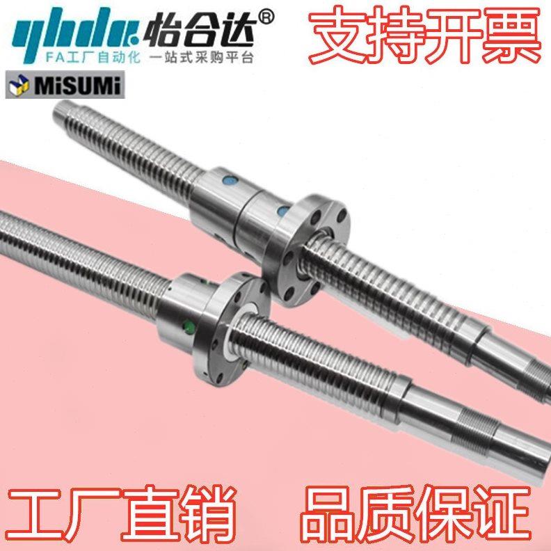大型研磨滚珠丝杆丝杠套装长3 4 5 6 7 8 9 10 11 12米长度可定制