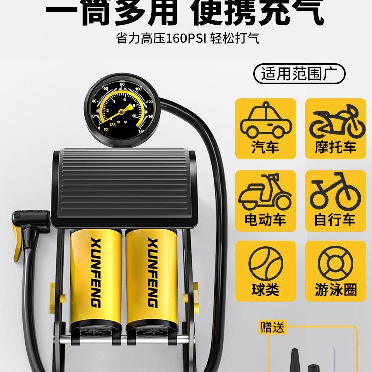 结义脚踩打气筒汽车用自行车高压式电动电瓶摩托车脚踏家用充气泵