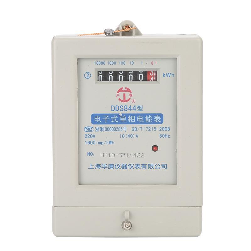220V电子式单相智能电能表家用出租房经济型电表DDS844火表仪表