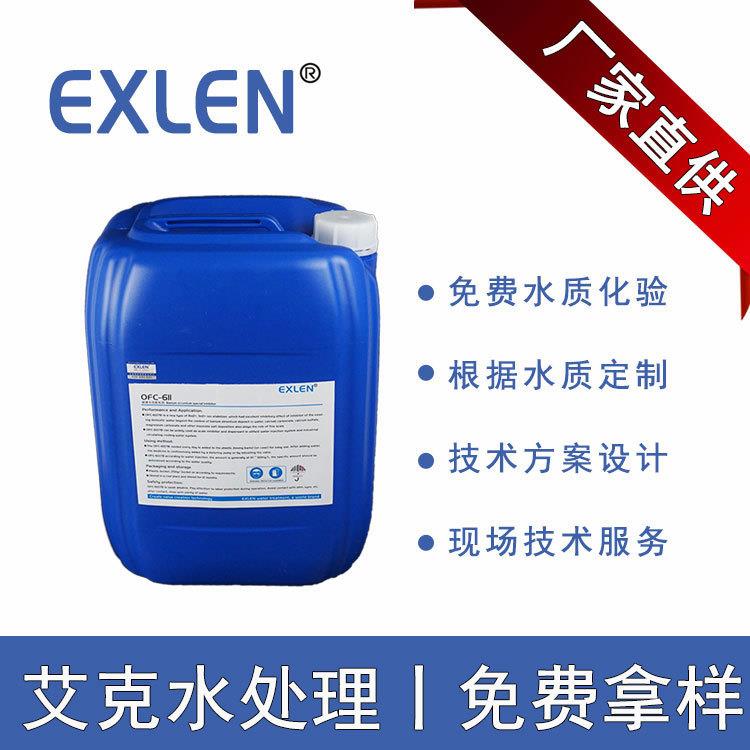 油田铁离子稳定剂厂家铁离子稳定剂油田油气井酸化水质稳定剂