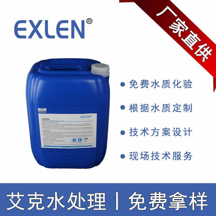 无磷铁锈清洗剂 酸性除锈剂厂家现货 金属铁绣清除剂除锈剂