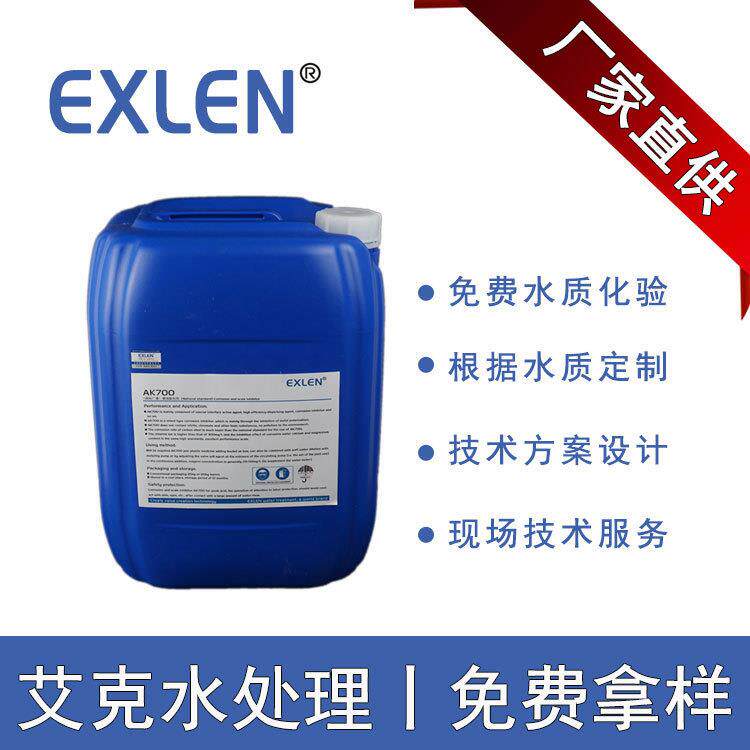 阻垢剂循环水缓蚀阻垢剂厂家艾克电厂阻垢剂水处理系统阻垢分散剂