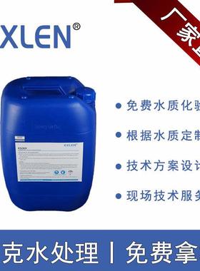 粉状助凝剂阴离子PAC聚合氯化铝厂家 山东艾克水处理助絮凝混凝剂