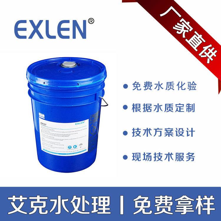 海水淡化膜阻垢剂反渗透苦咸水阻垢剂厂家_高盐水RO反渗透阻垢剂