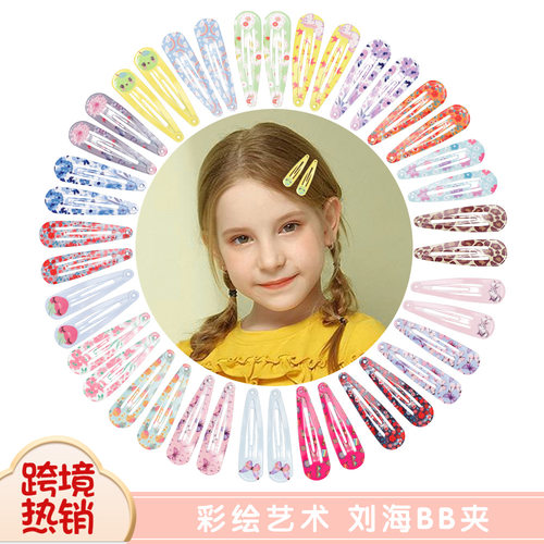 可爱儿童彩色刘海BB夹20703 彩绘水滴边夹 宝宝糖果色拜拜夹发饰
