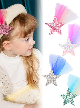 91203公主流星蕾丝发夹配饰 新款女童边夹 儿童彩色星星发夹