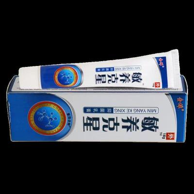 正品1支包邮 金蝉敏痒克星过敏乳膏 敏养克星乳膏