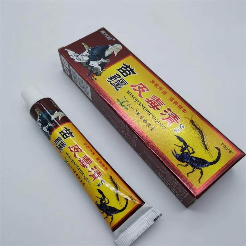 水之善苗疆皮毒清软膏水一草本抑菌膏百毒草本止痒狼湿毒清一抹灵