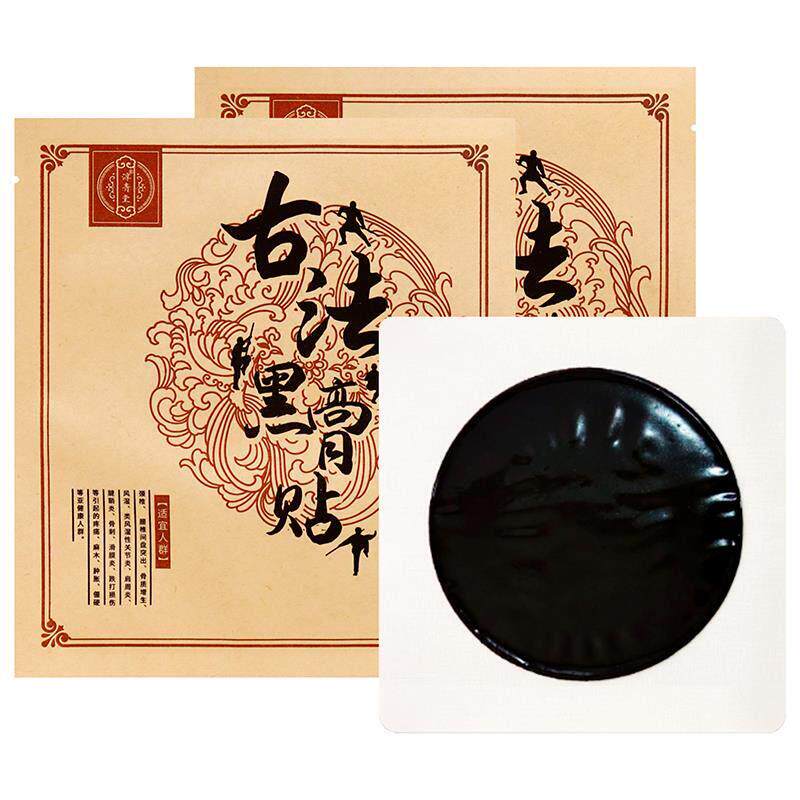 淳青堂古法黑膏保健贴布1贴中草成分中老年人关节贴老黑膏跌打损