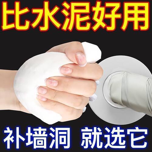空调下水道防漏密封胶泥