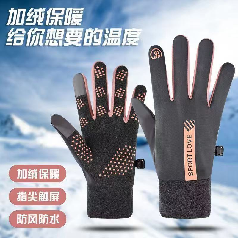 冬季骑行手套防风保暖防寒加厚