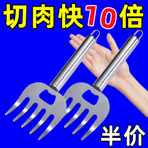 不锈钢切菜护手器多功能切片机