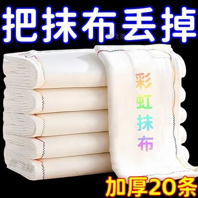 彩虹疏油抹布不沾油易清洗洗碗布