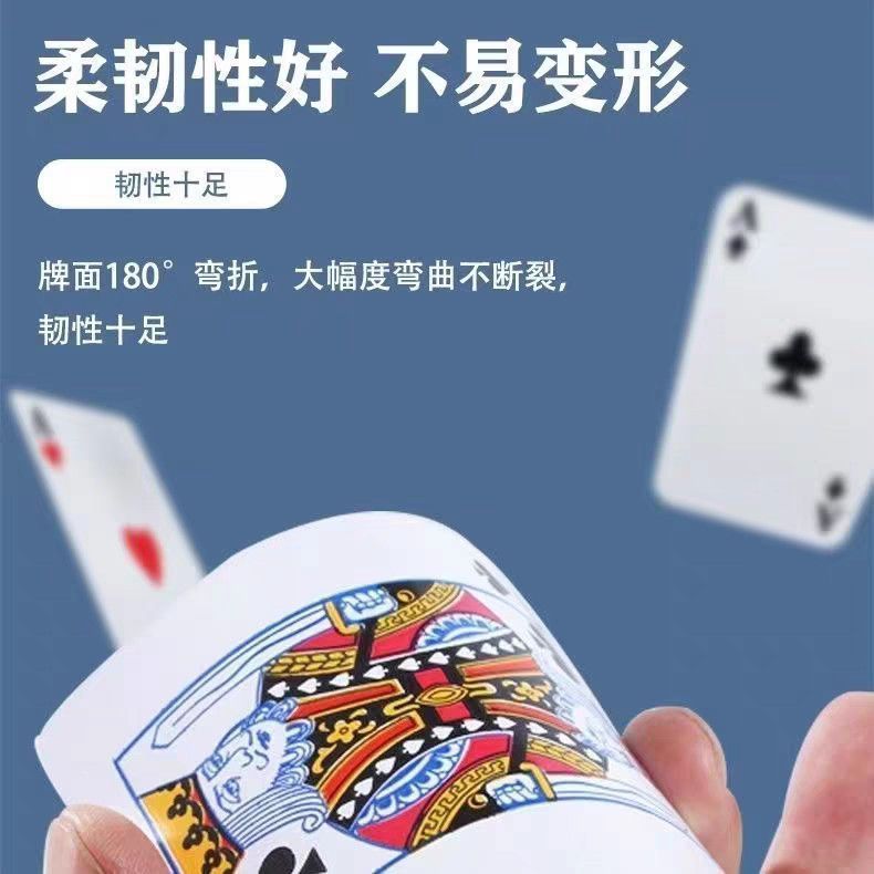 加厚加硬打不烂扑克牌批发