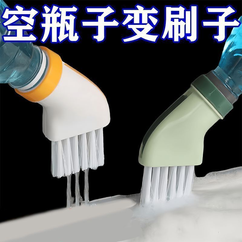 多功能无死角清洁刷可连接