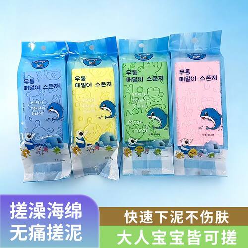 强力去污无痛搓澡海绵成人