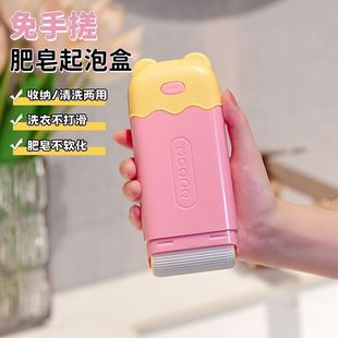 分格小熊肥皂起泡便携式 新款 创意免手家用宿舍酒店浴室沥水肥皂盒