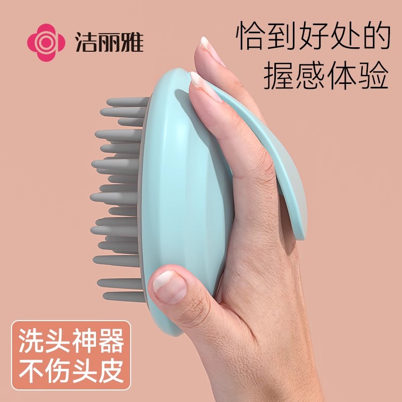 洗頭神器硅膠按摩梳洗頭梳按壓式