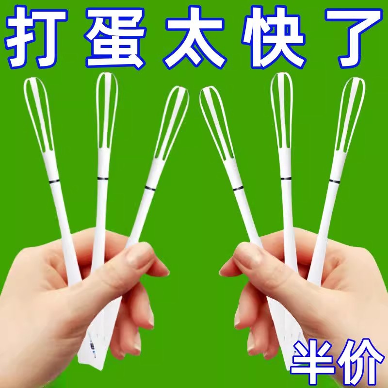 手动打蛋器食品级搅拌器带刮刀多功能迷你小型奶油打发长柄搅拌棒