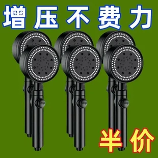 增压淋浴花洒洗澡淋雨喷头加压浴霸水龙头家用沐浴莲蓬头洗澡花洒