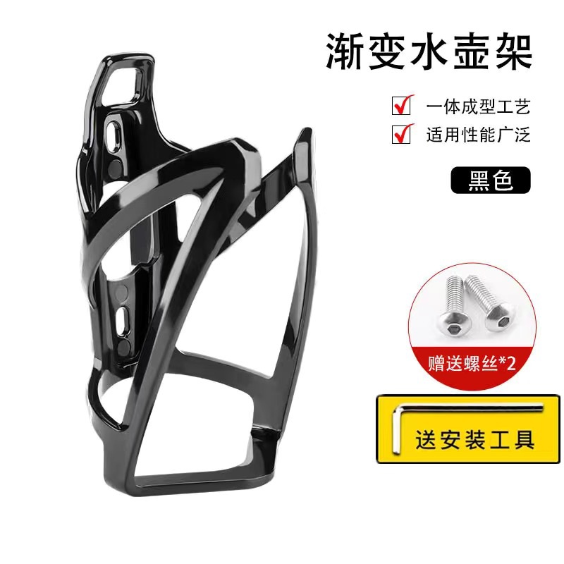 山地自行车水壶架通用装备小配件