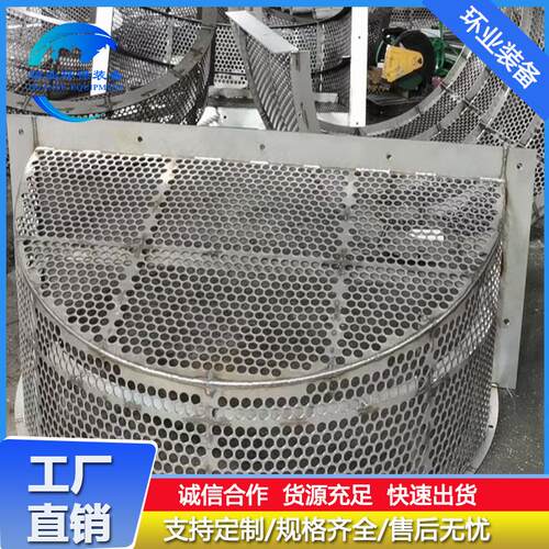 2205不锈钢循环泵入口拦污网 脱硫塔合金过滤网 C276吸收塔净化网