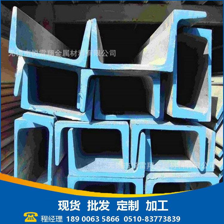 无锡不锈钢型材 304/316L不锈钢槽钢 角钢 扁钢 规格全 欢迎来购