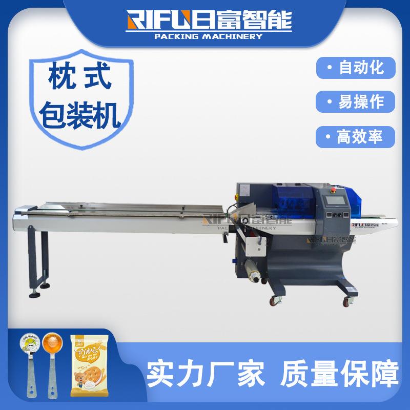 全自动蜂蜜勺子多功能包装机五金蚊香面条月饼枕式包装机厂家定制