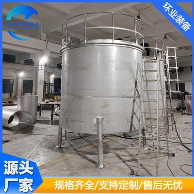 不锈钢储罐 316L双氧水氨水罐 2205氢氧化物贮槽 硫化钠配置槽罐