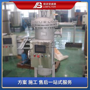 差壓式 全自動(dòng)不銹鋼多柱濾芯式 自動(dòng)自清洗過濾機(jī)殼體