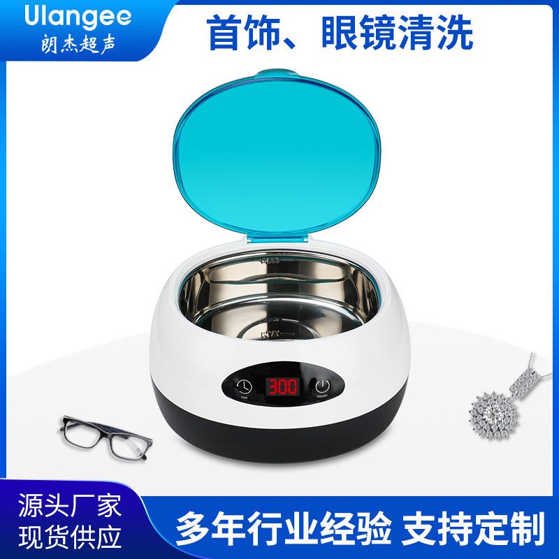 眼镜超声波清洗设备珠宝首饰手表电子产品小型家用清洗机UC-6106