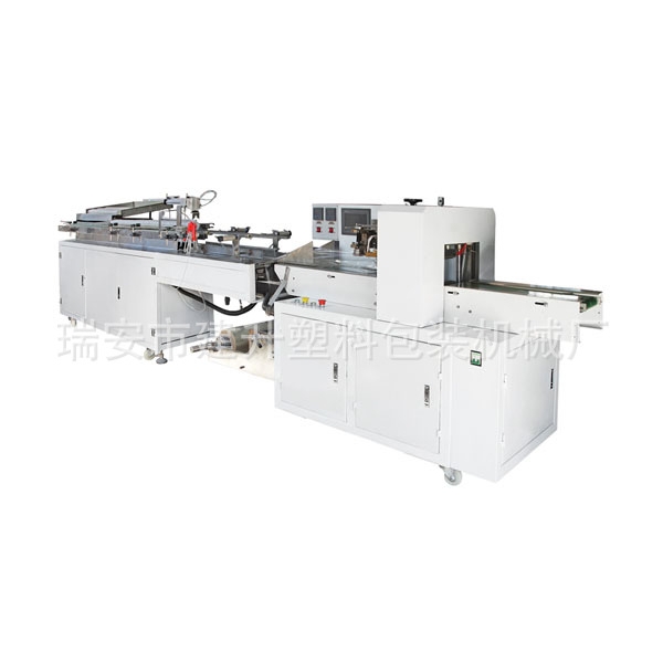 一次性小塑料杯子 冰激凌杯包装机