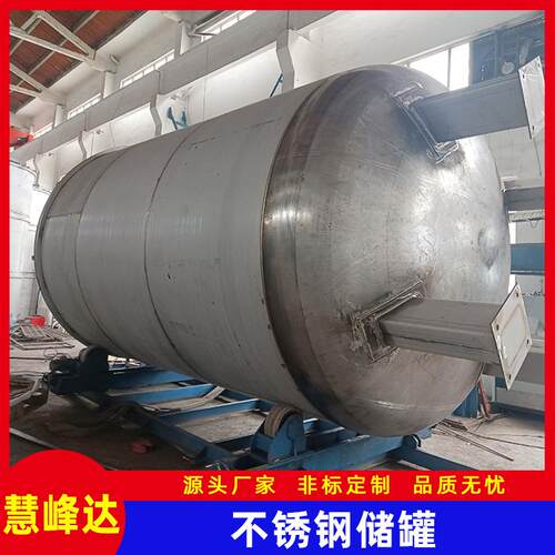 蒙乃尔合金储罐 C276哈氏合金化工罐 耐高温搅拌罐生产厂家